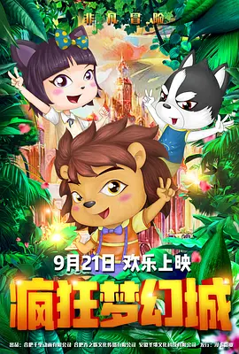 精品国产第一福利网站